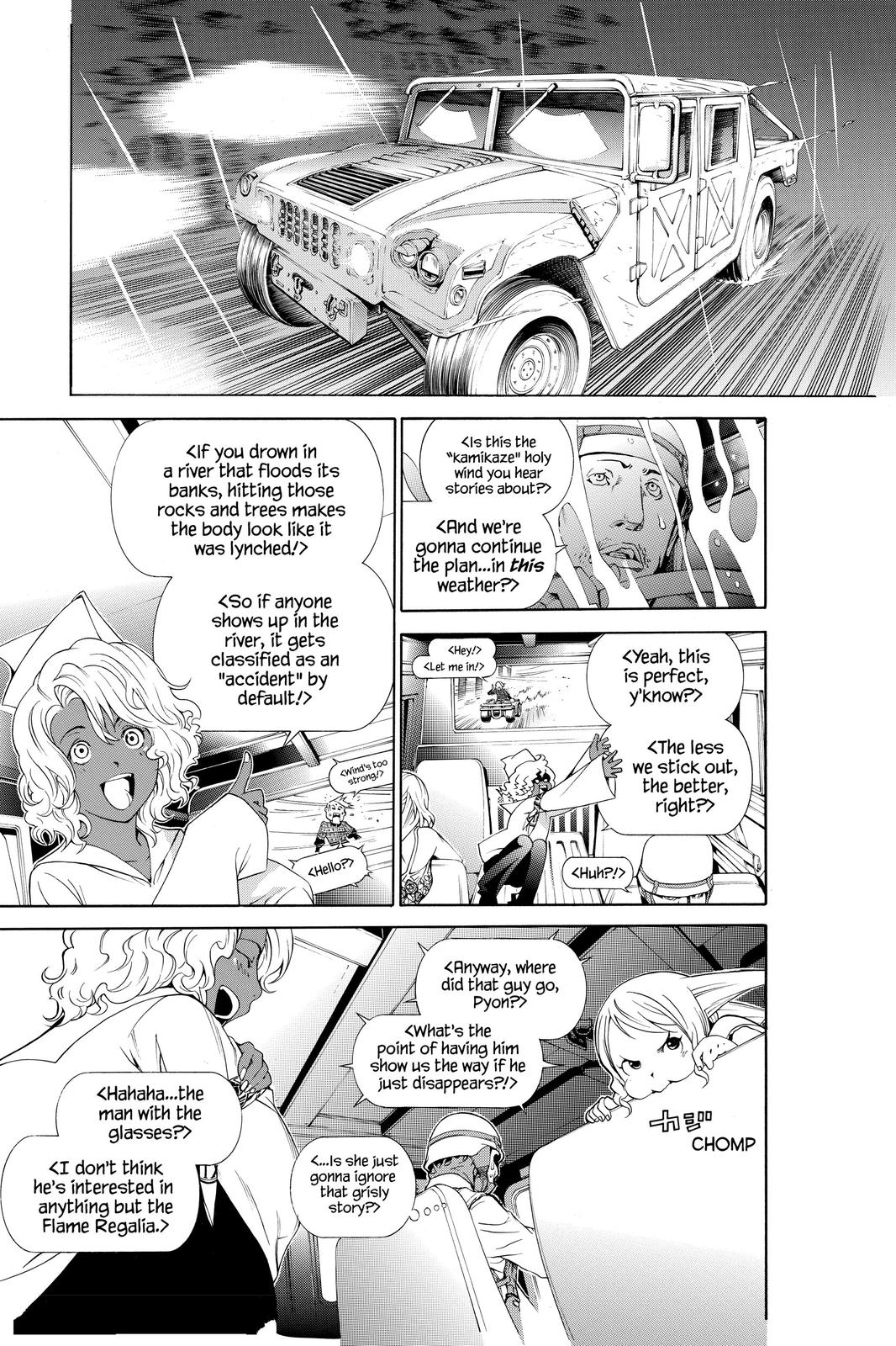 Air Gear Chapter 189 - Page 5