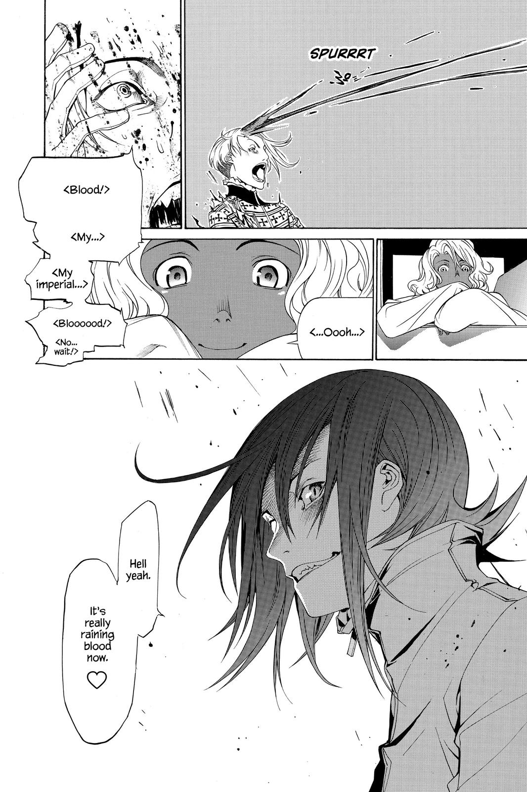 Air Gear Chapter 189 - Page 15