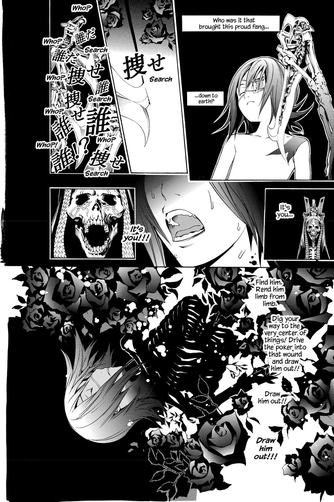 Air Gear Chapter 191 - Page 3