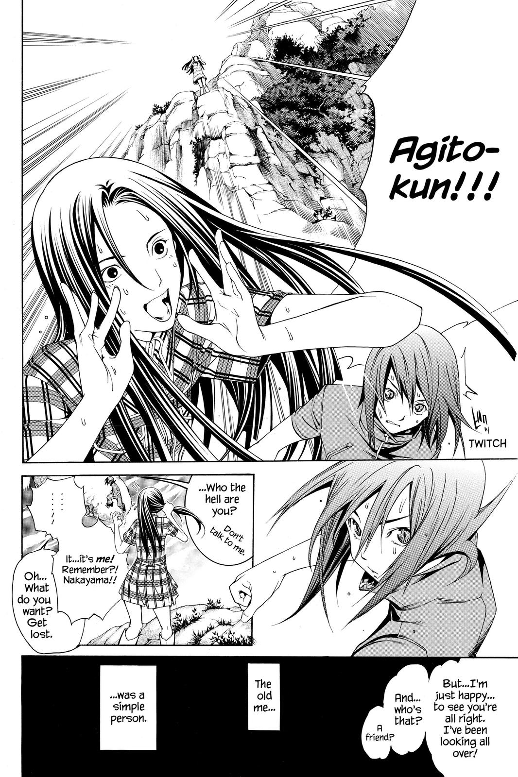 Air Gear Chapter 191 - Page 11