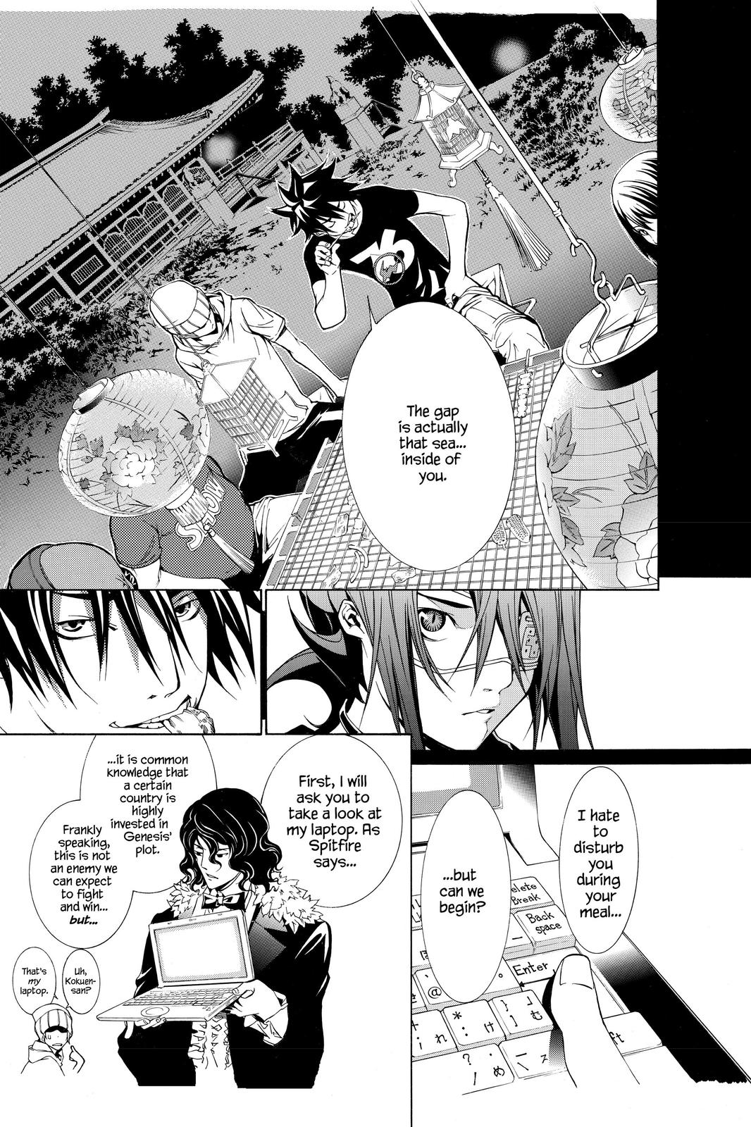 Air Gear Chapter 192 - Page 10