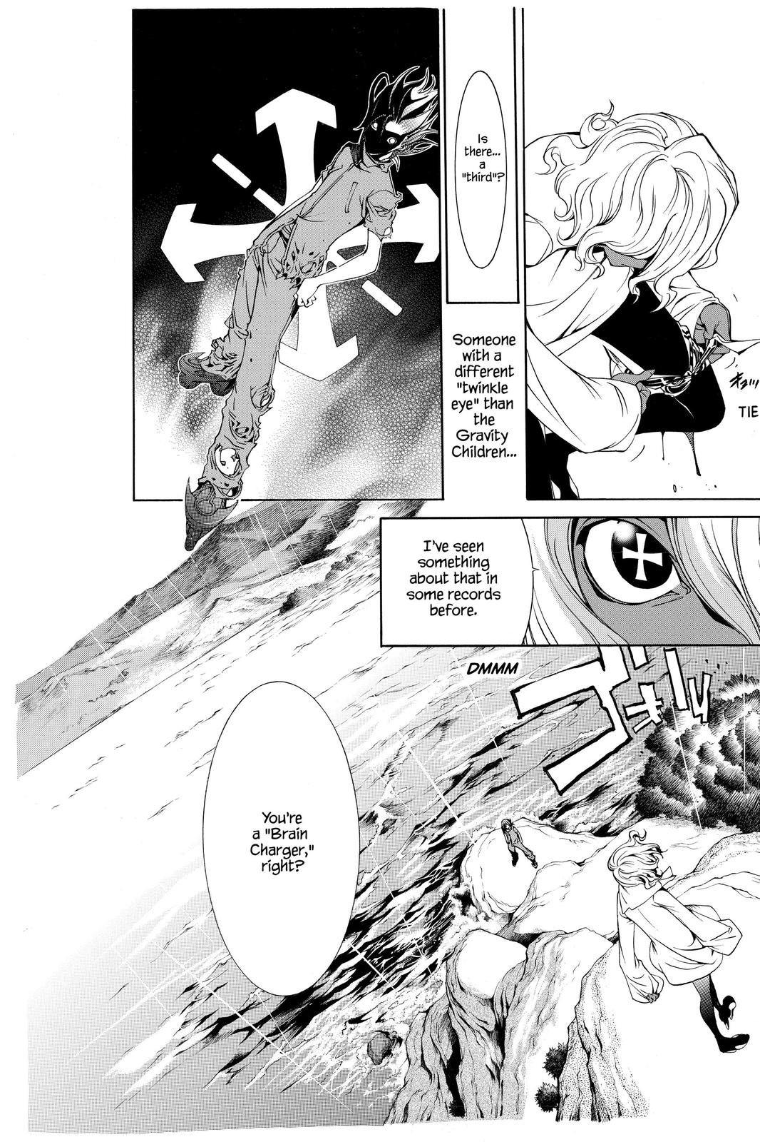 Air Gear Chapter 193 - Page 3