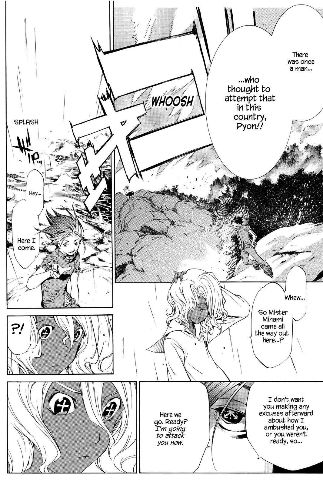 Air Gear Chapter 193 - Page 7