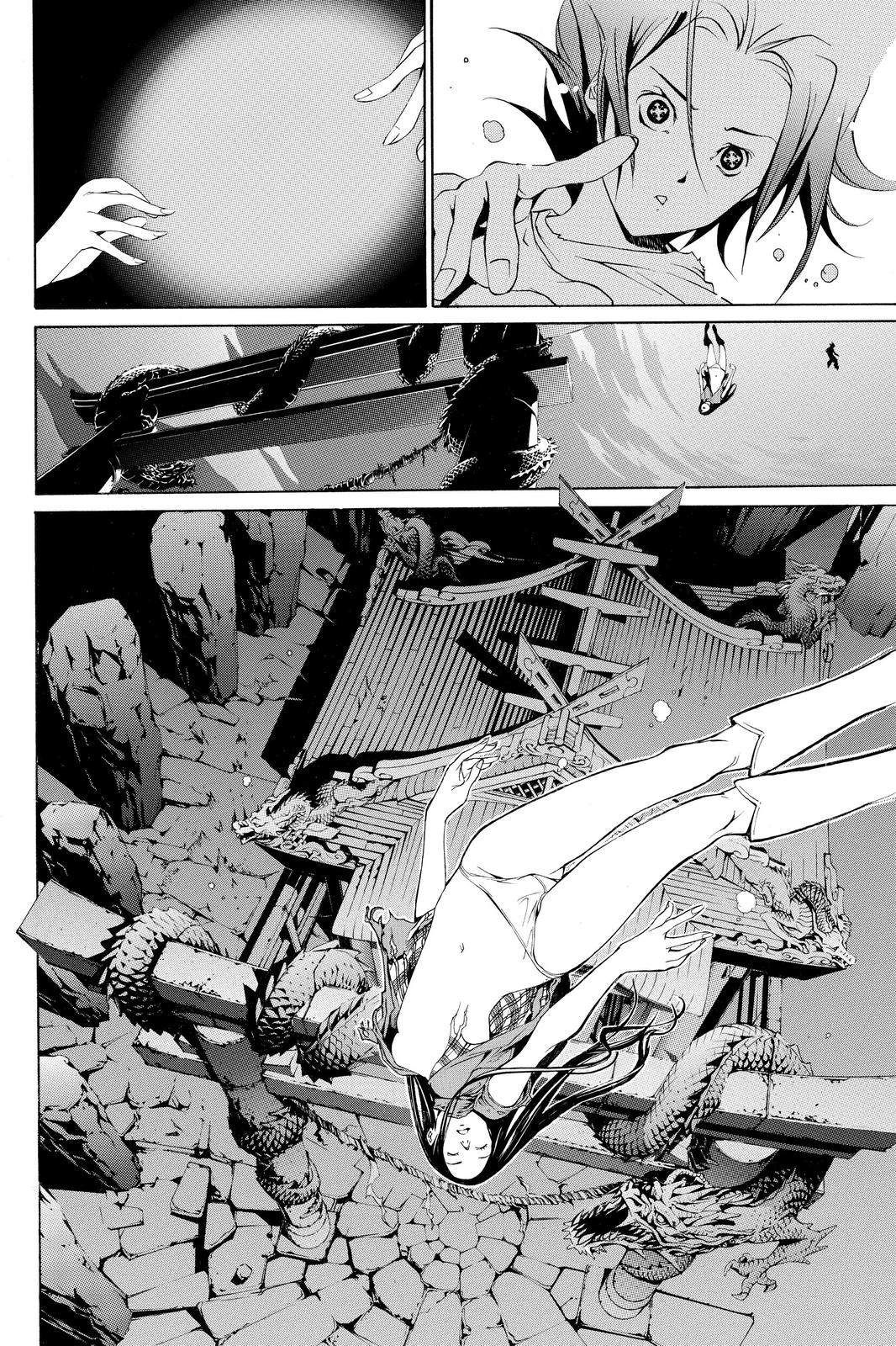 Air Gear Chapter 194 - Page 16