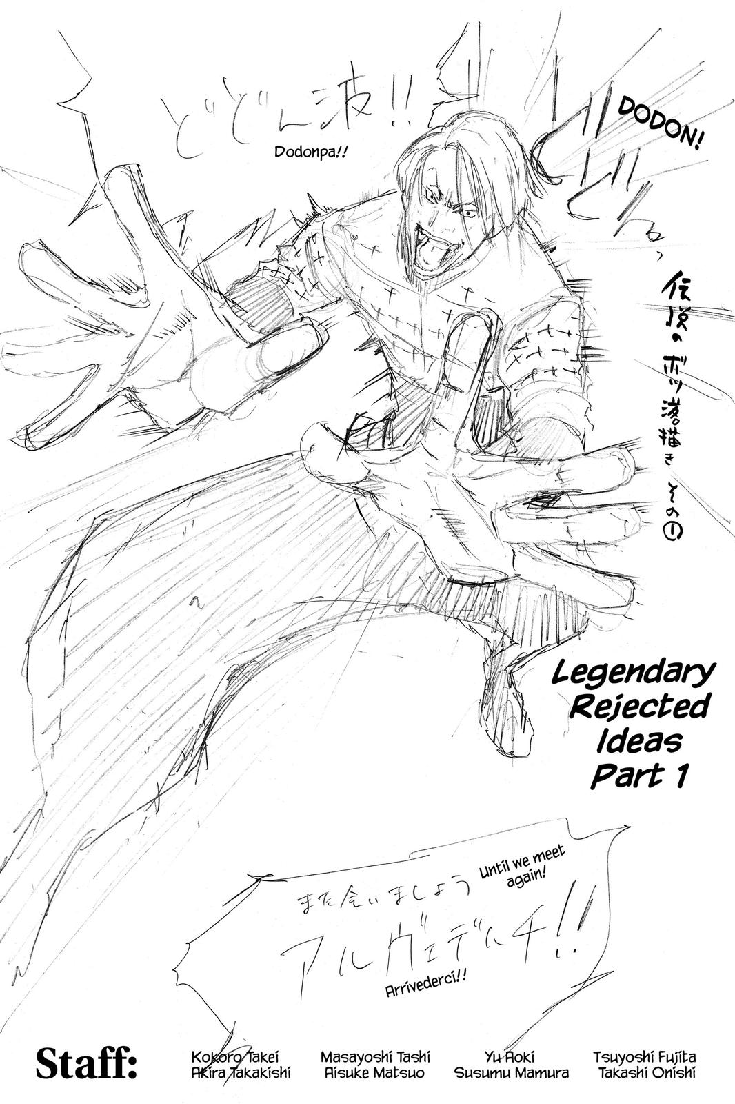 Air Gear Chapter 196 - Page 17