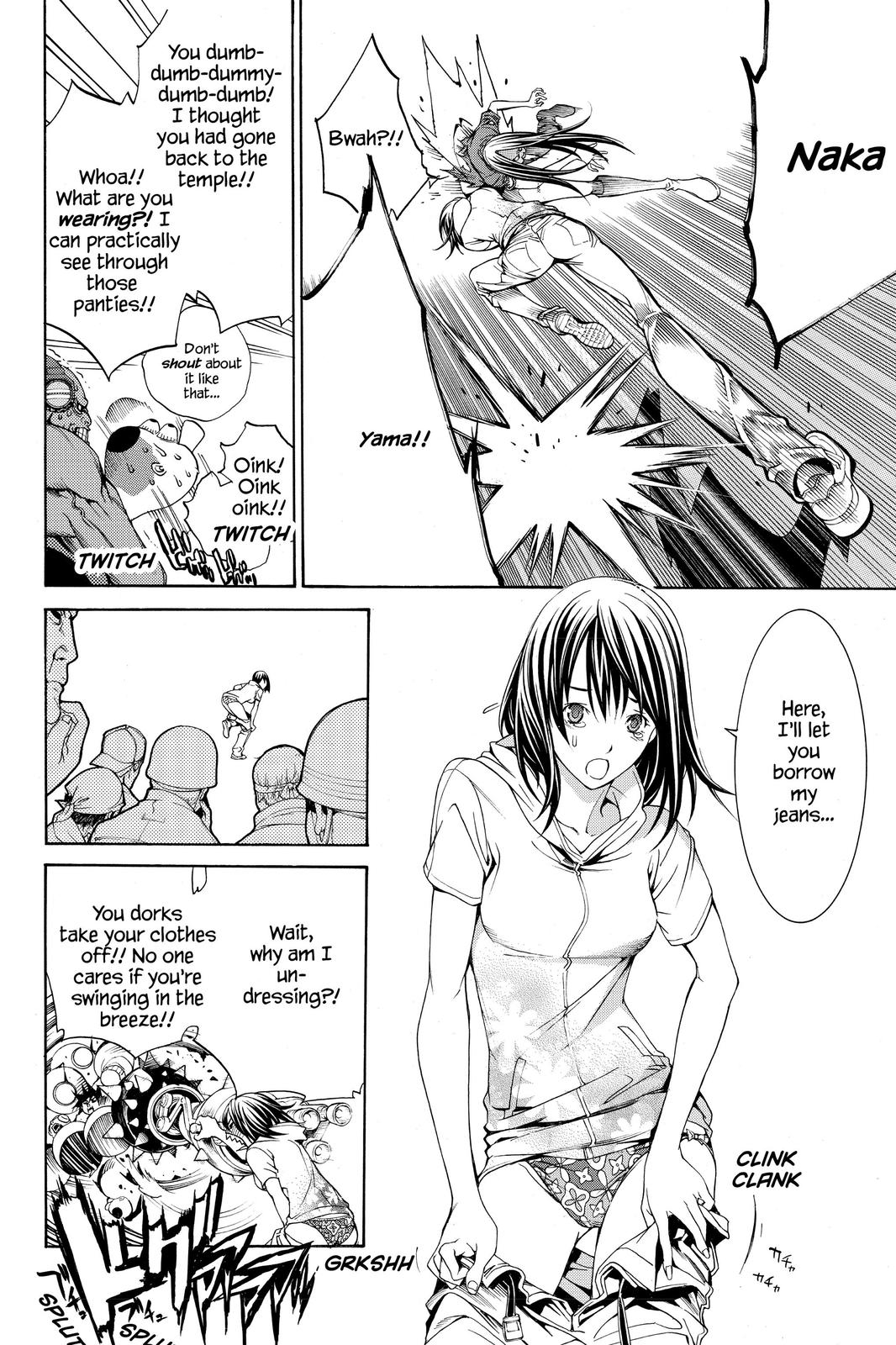 Air Gear Chapter 197 - Page 11