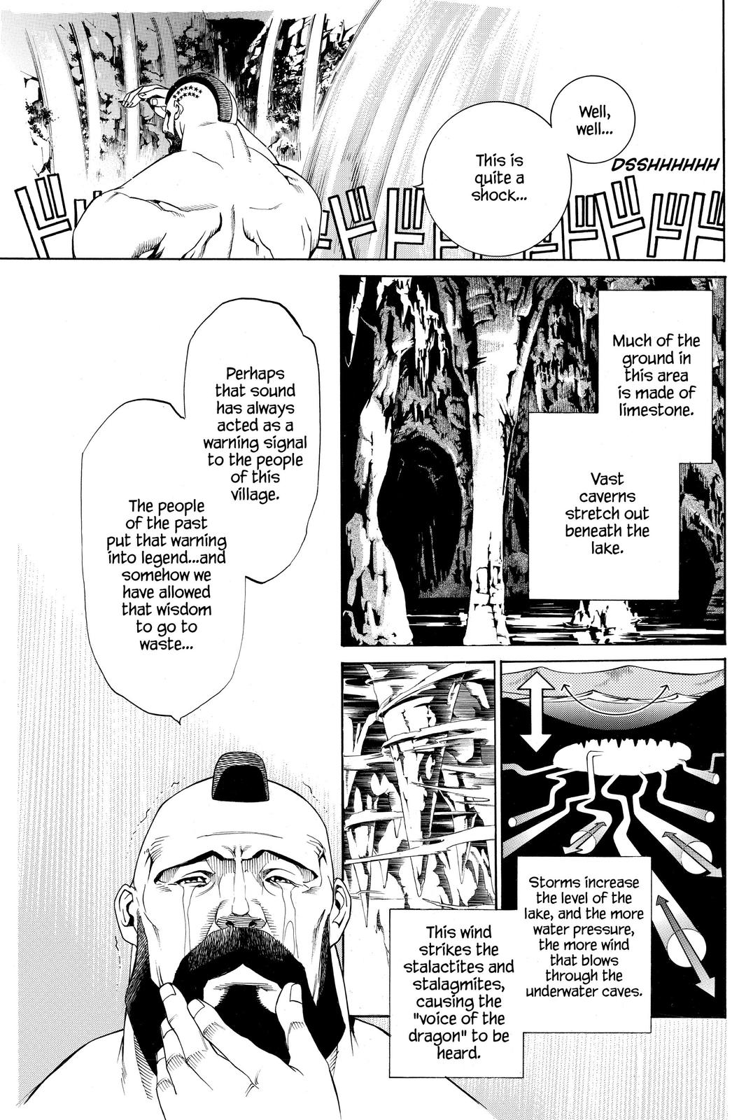 Air Gear Chapter 197 - Page 12