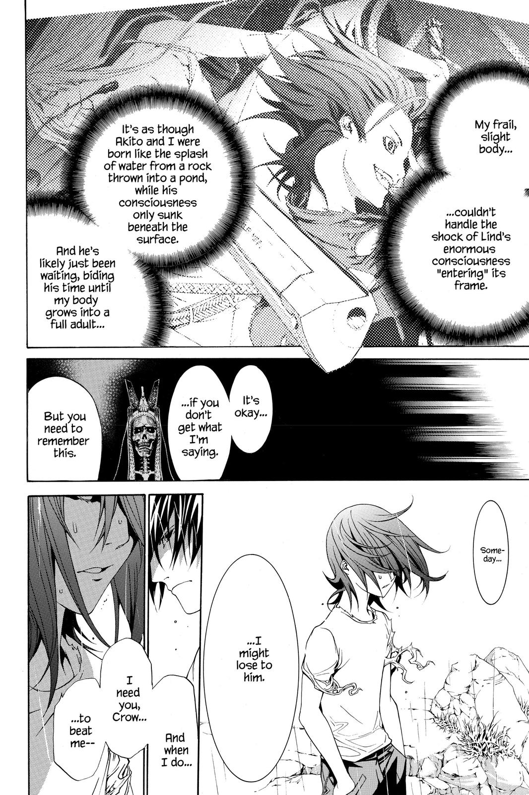 Air Gear Chapter 197 - Page 17