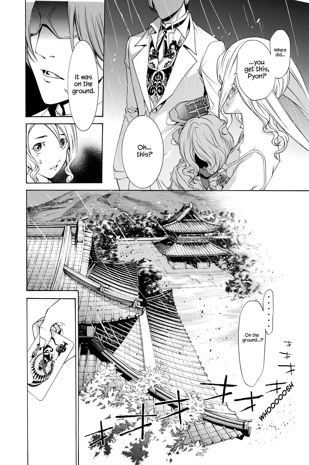 Air Gear Chapter 197 - Page 21