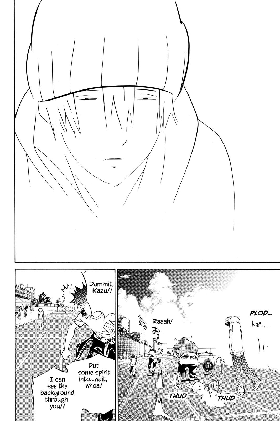 Air Gear Chapter 198 - Page 4