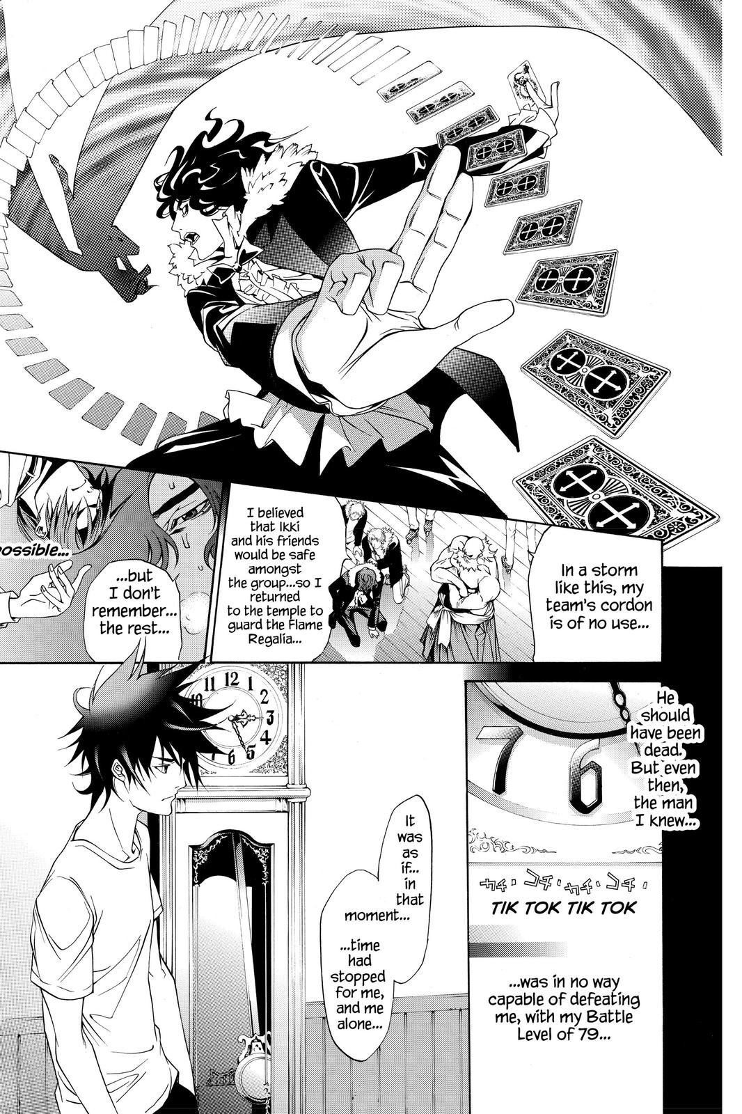 Air Gear Chapter 198 - Page 7