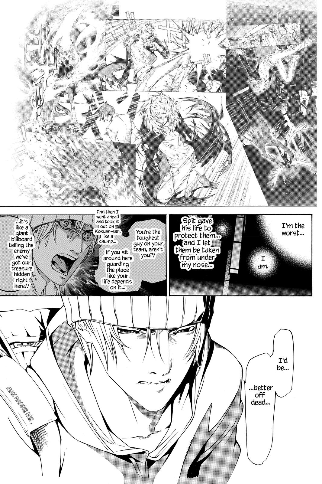 Air Gear Chapter 198 - Page 11