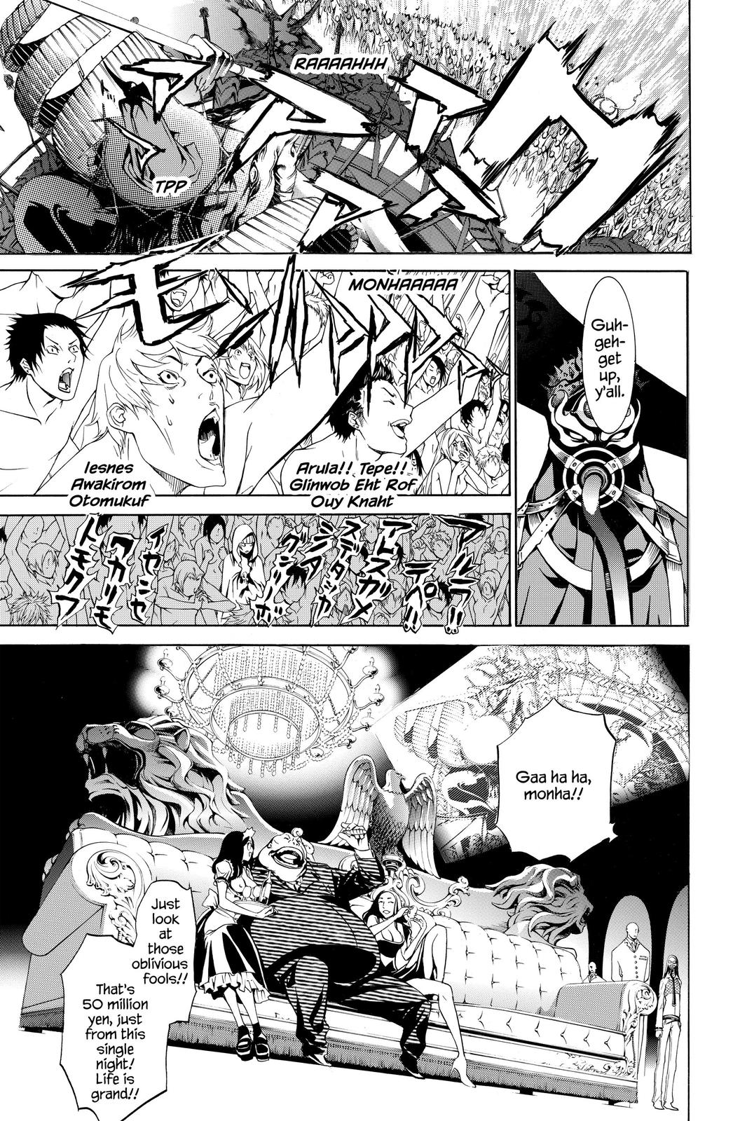 Air Gear Chapter 199 - Page 6