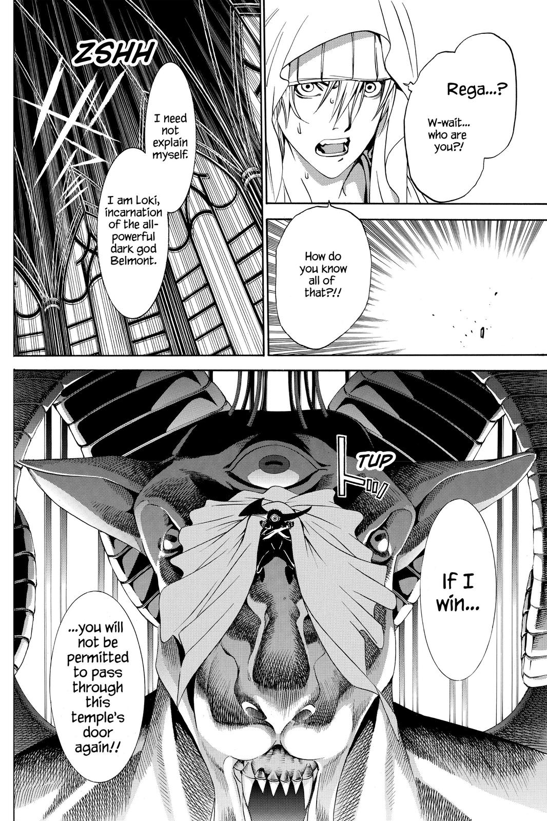 Air Gear Chapter 199 - Page 13