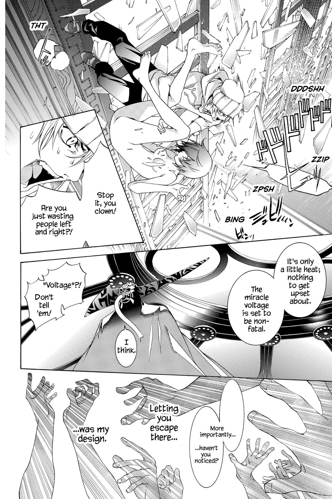 Air Gear Chapter 201 - Page 5