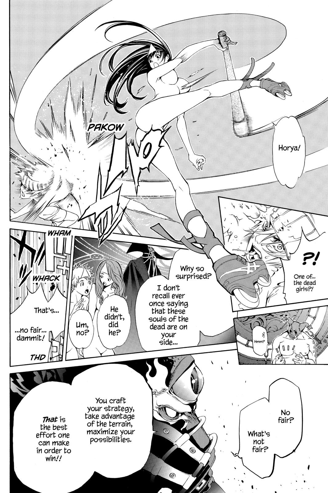 Air Gear Chapter 201 - Page 7