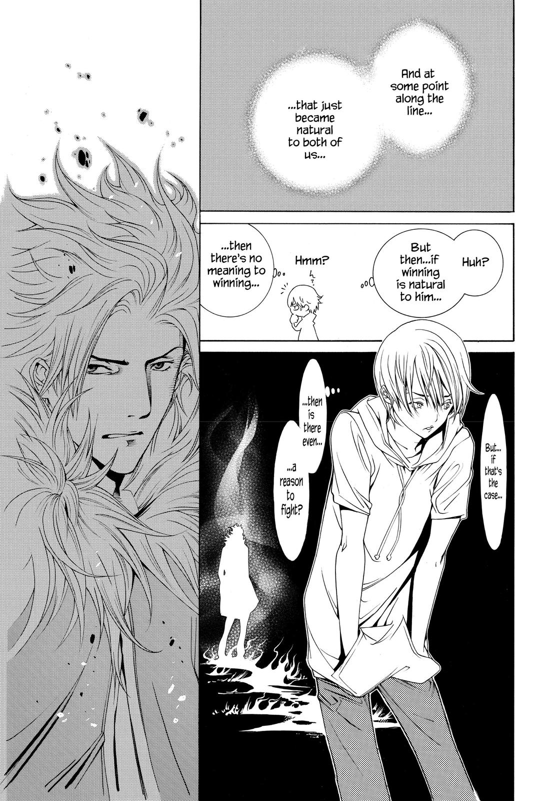 Air Gear Chapter 202 - Page 5