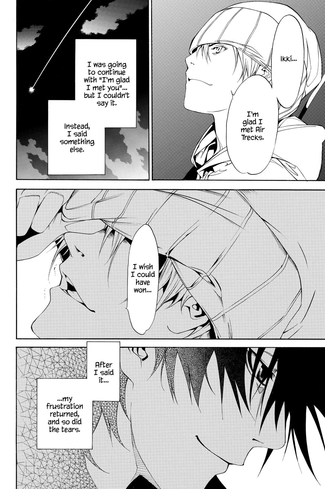 Air Gear Chapter 204 - Page 15