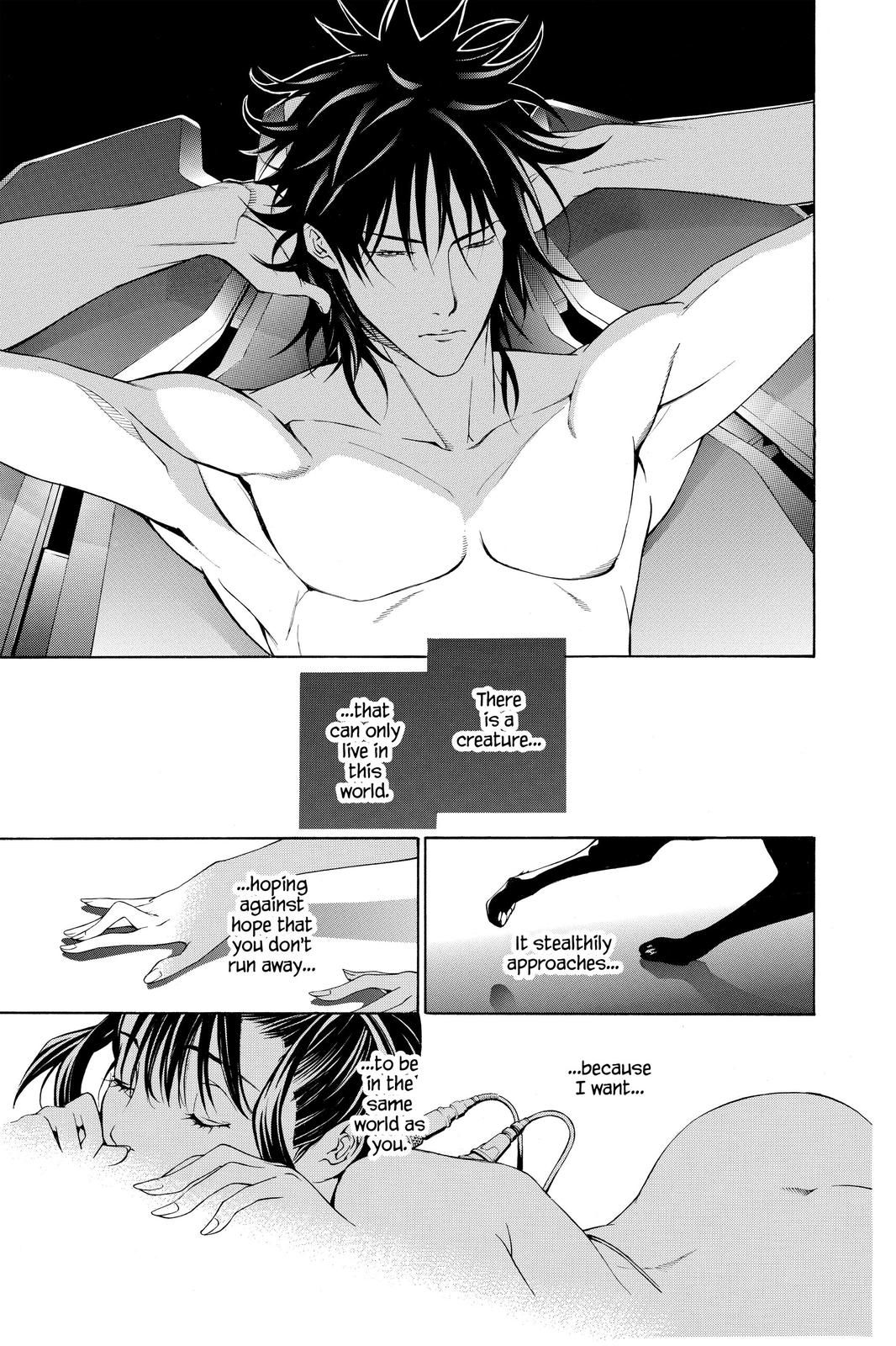 Air Gear Chapter 205 - Page 3