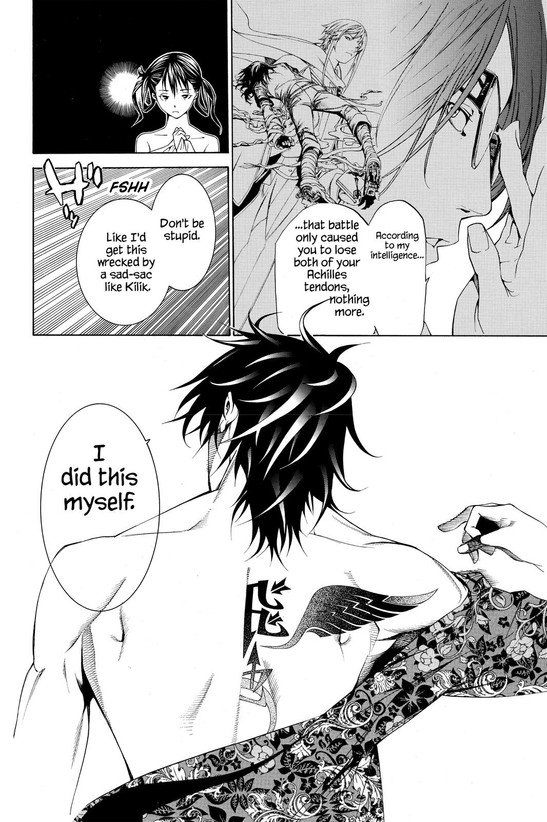 Air Gear Chapter 205 - Page 6