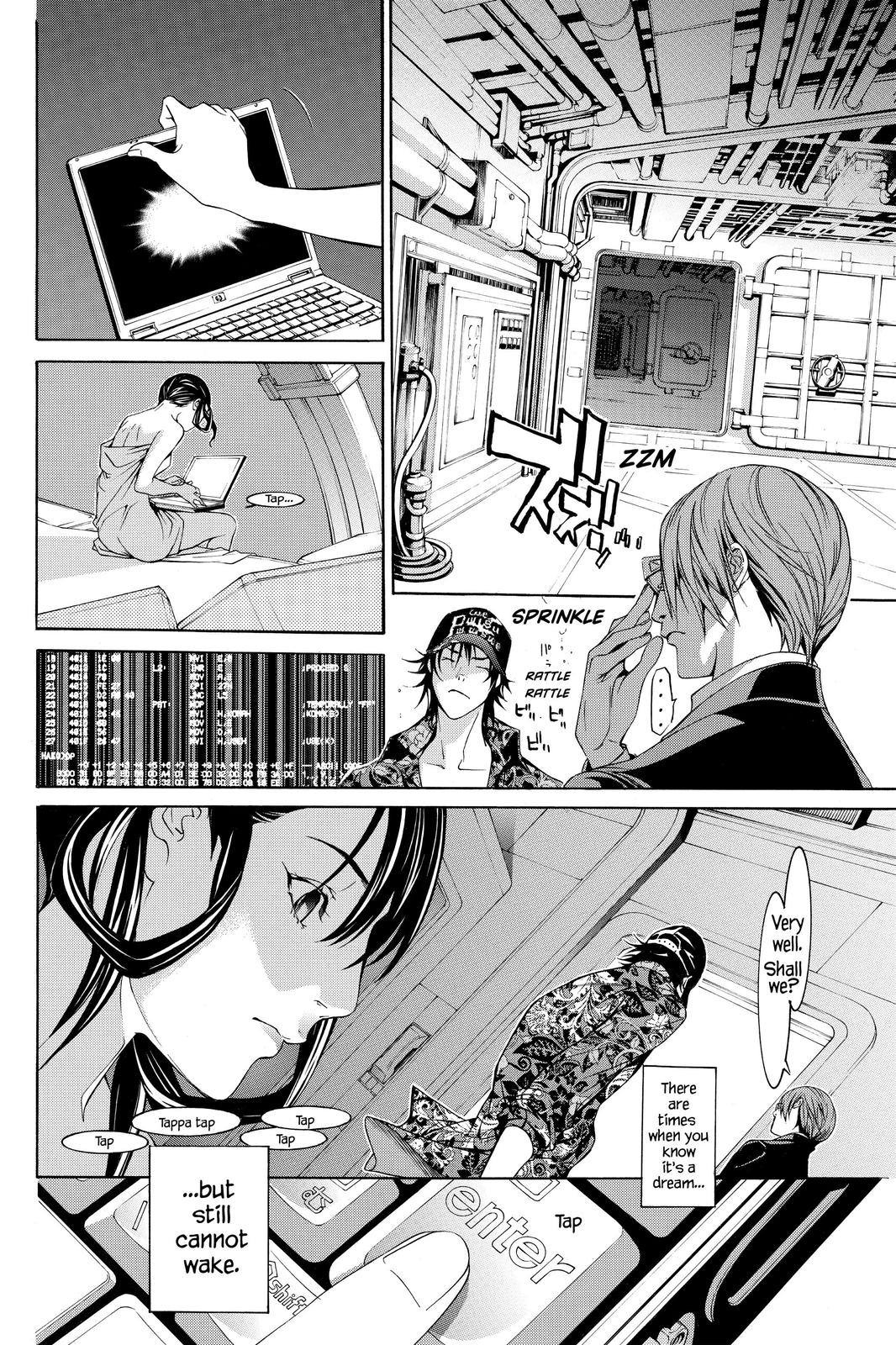 Air Gear Chapter 205 - Page 12