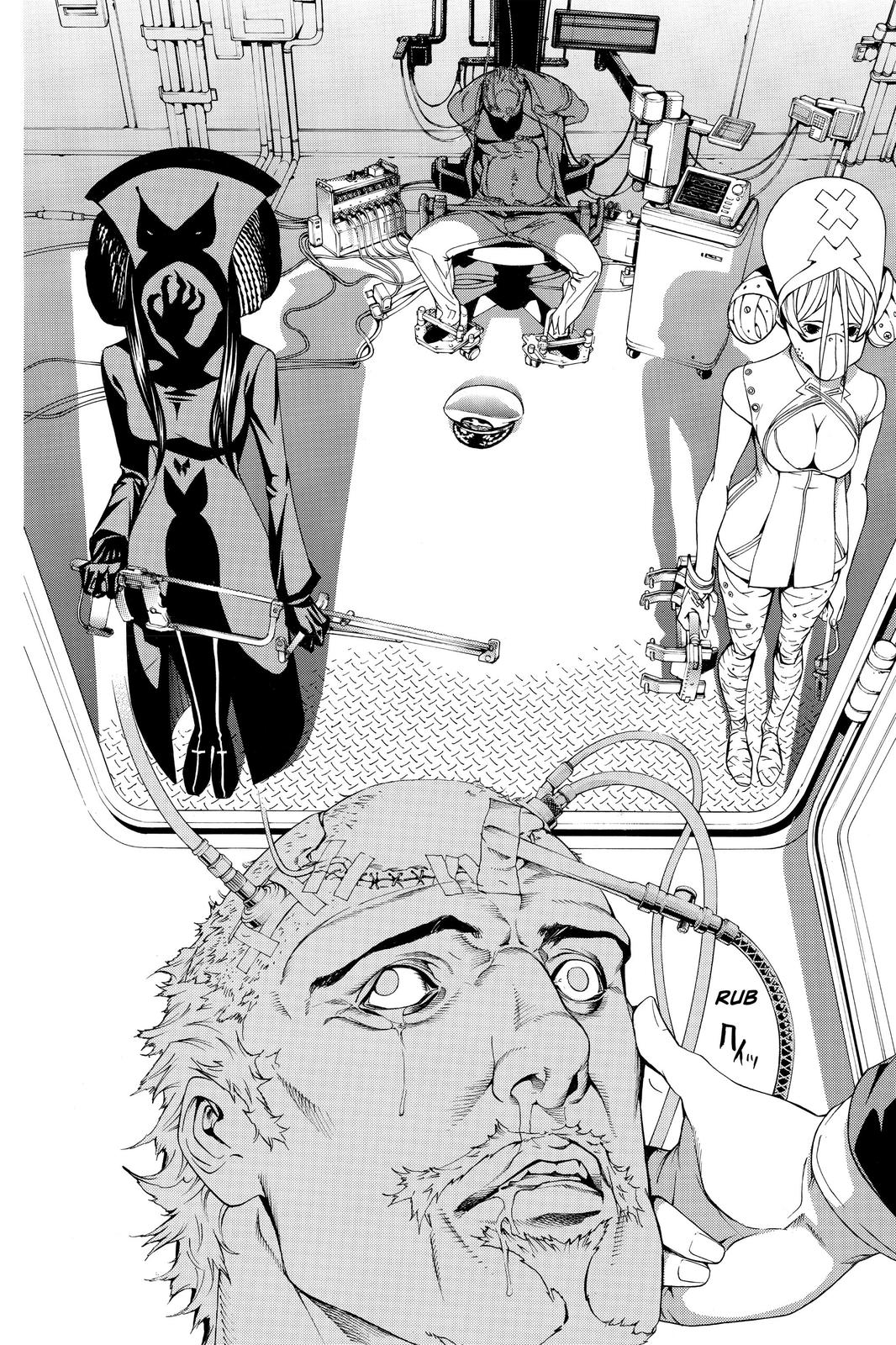 Air Gear Chapter 205 - Page 15