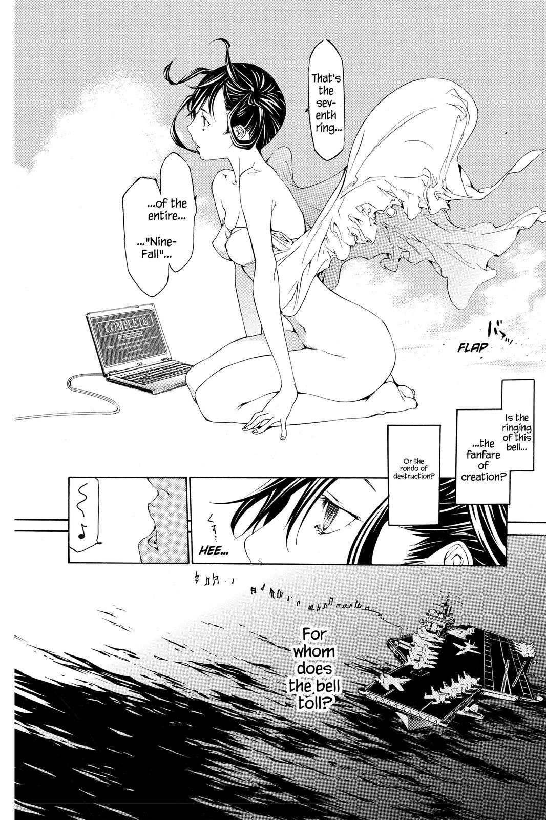 Air Gear Chapter 205 - Page 19