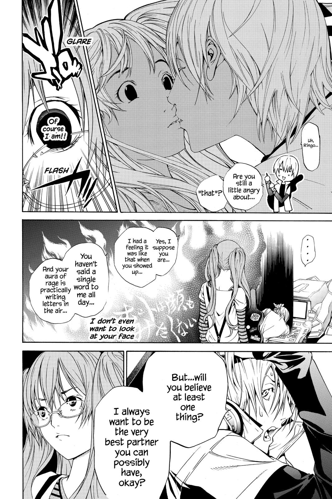 Air Gear Chapter 206 - Page 7