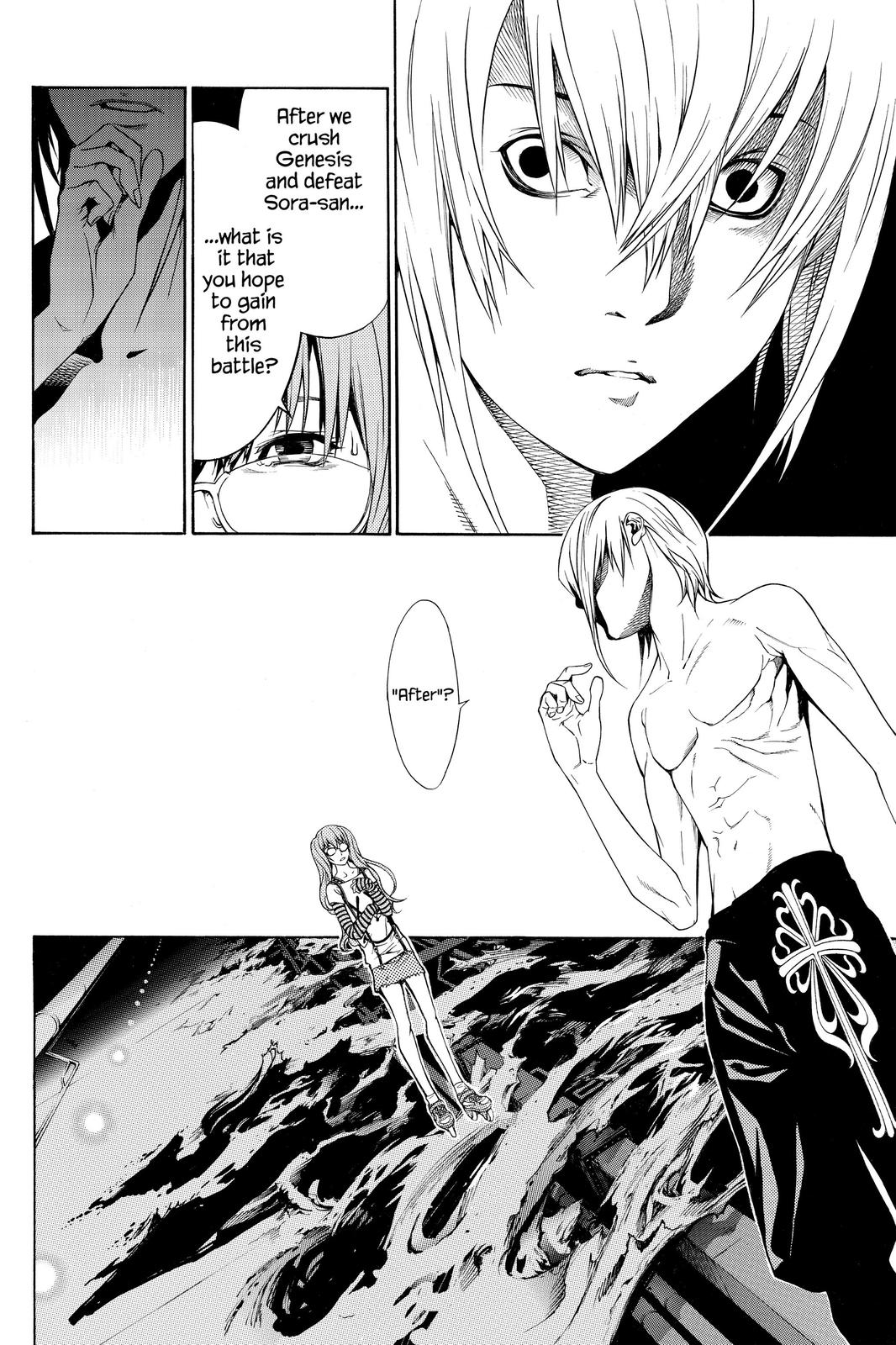 Air Gear Chapter 206 - Page 16