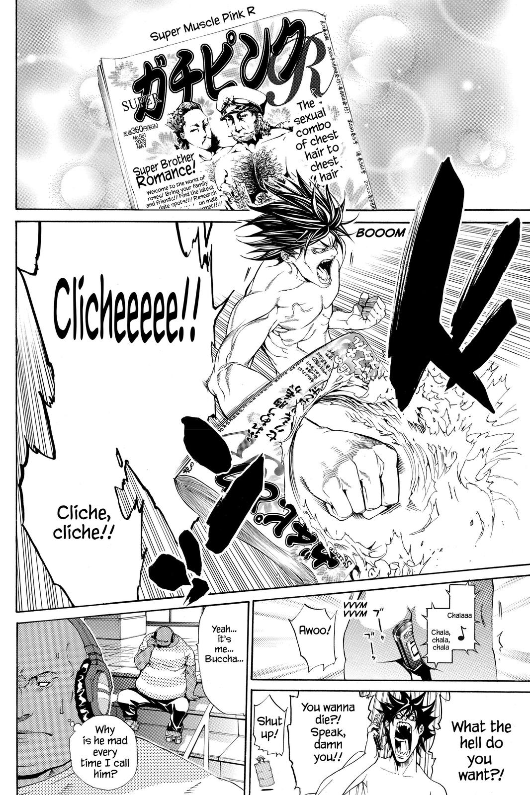 Air Gear Chapter 207 - Page 6