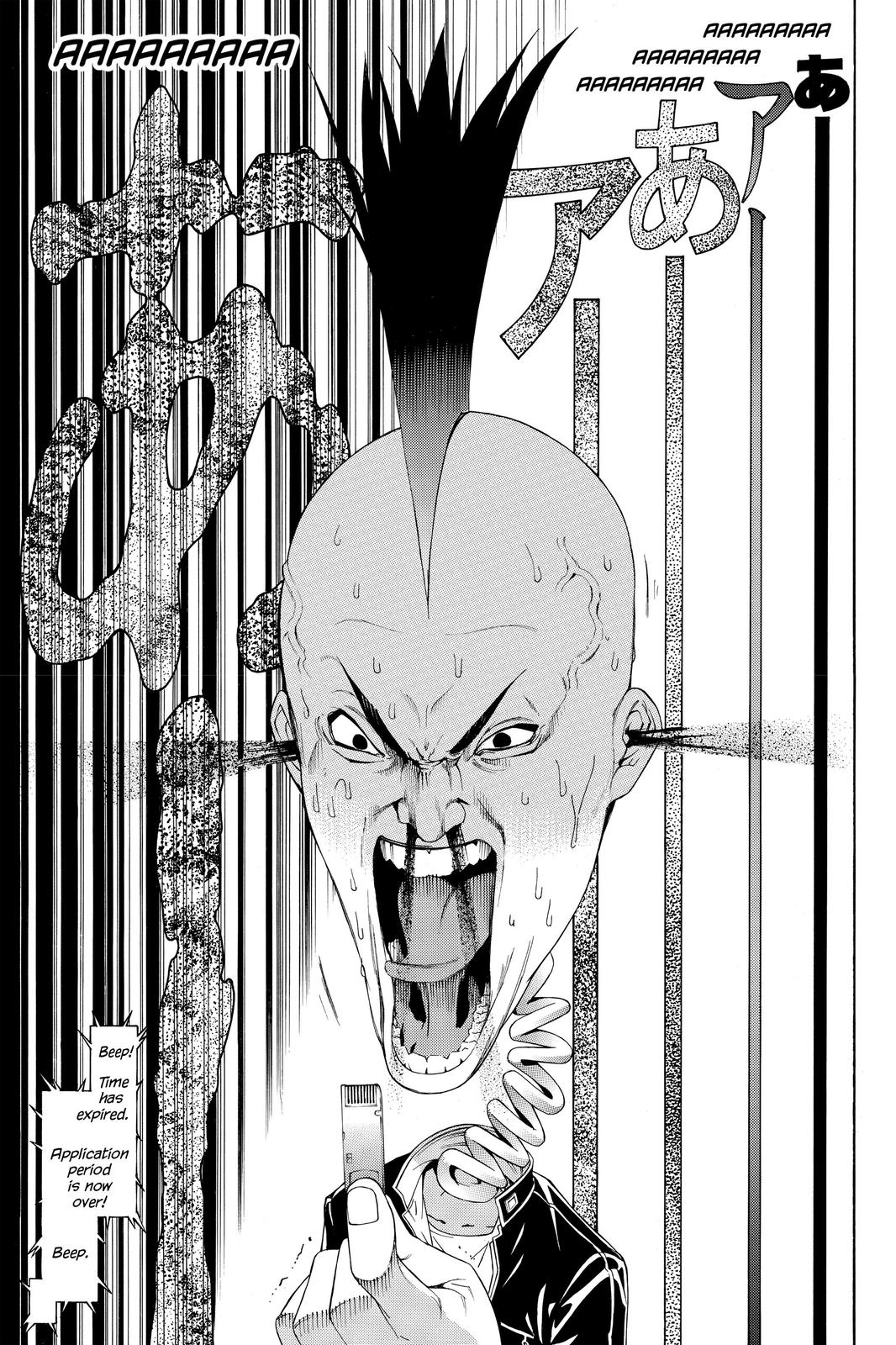 Air Gear Chapter 208 - Page 24