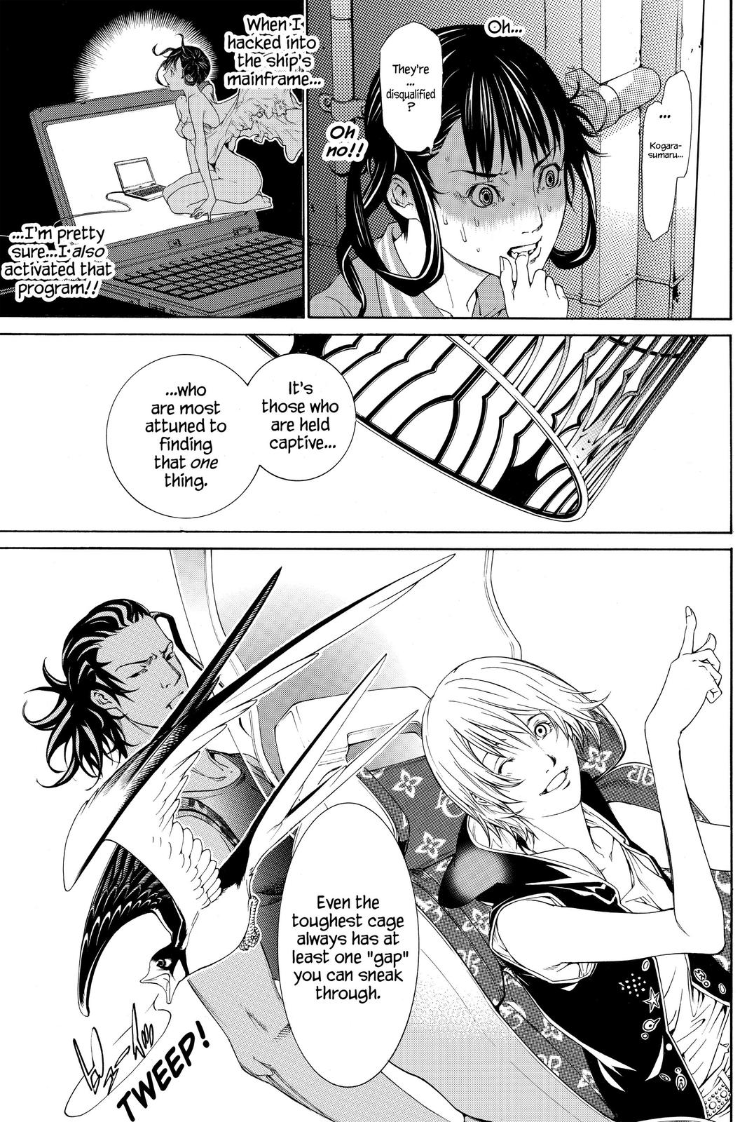 Air Gear Chapter 209 - Page 6