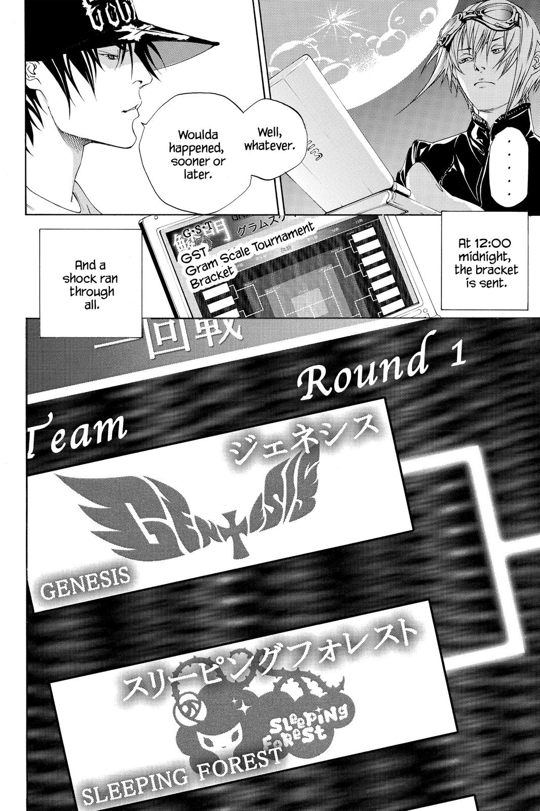 Air Gear Chapter 210 - Page 17