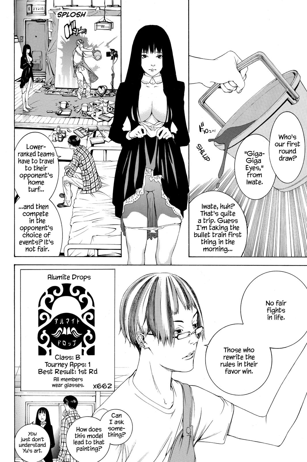 Air Gear Chapter 211 - Page 6