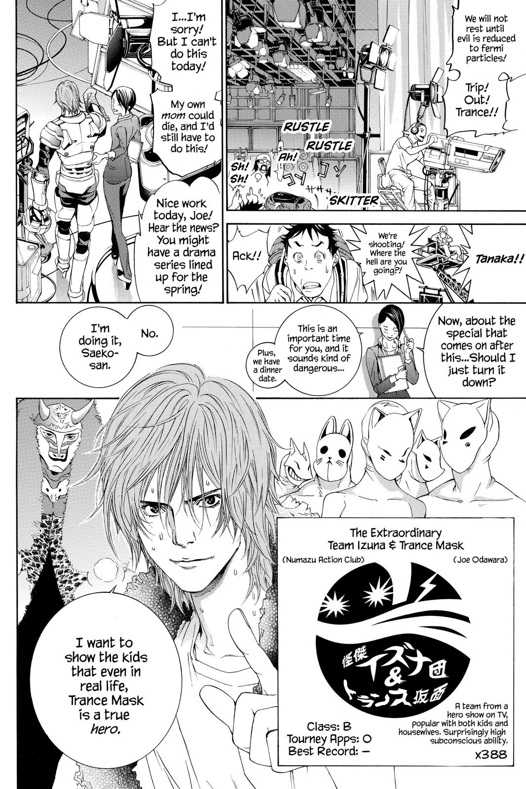 Air Gear Chapter 211 - Page 10