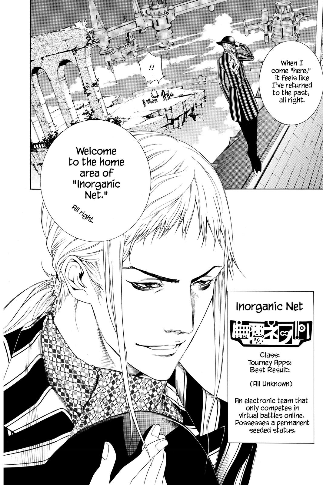 Air Gear Chapter 212 - Page 16