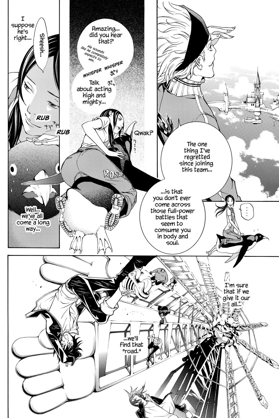 Air Gear Chapter 215 - Page 10