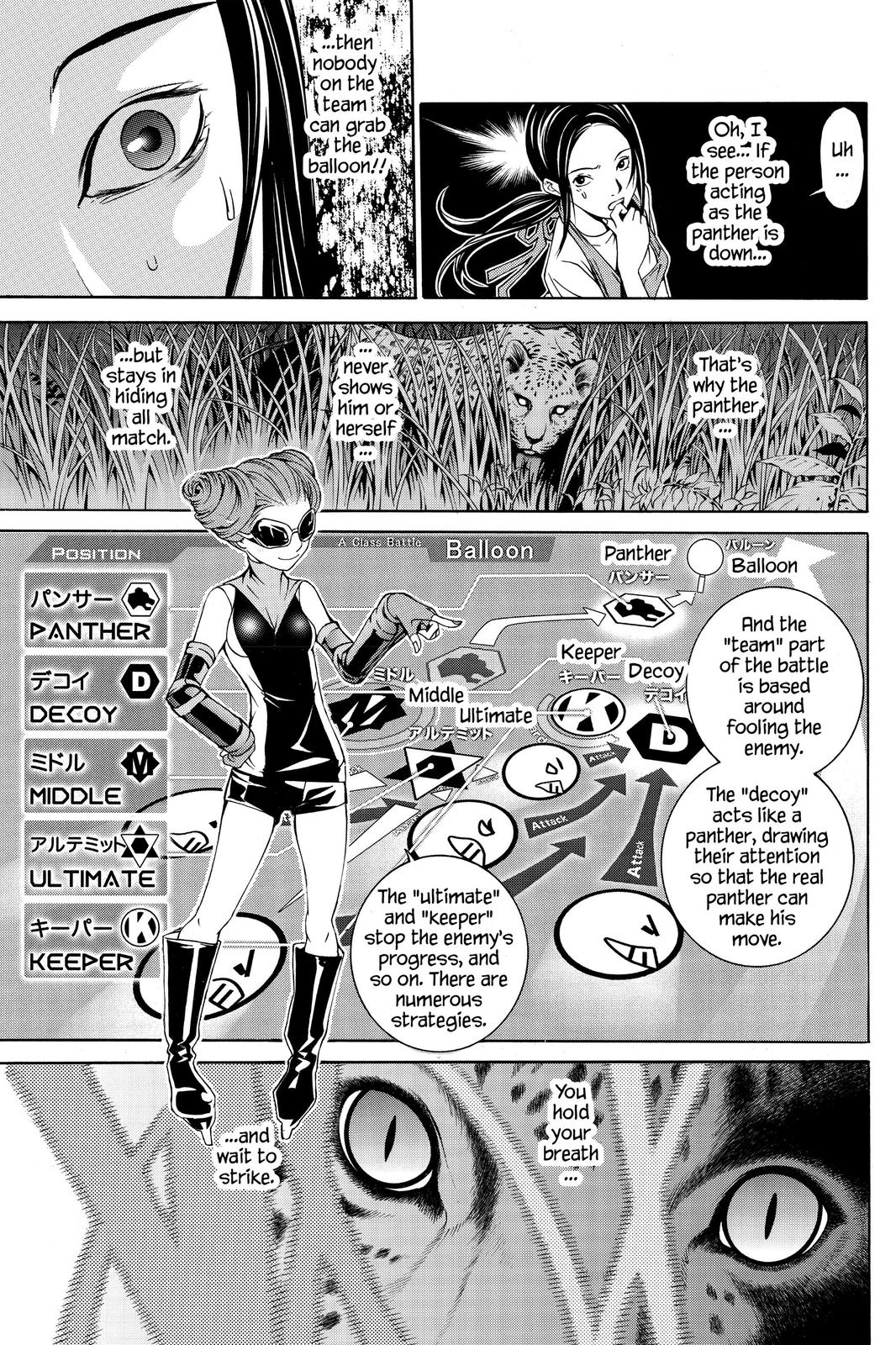 Air Gear Chapter 215 - Page 13