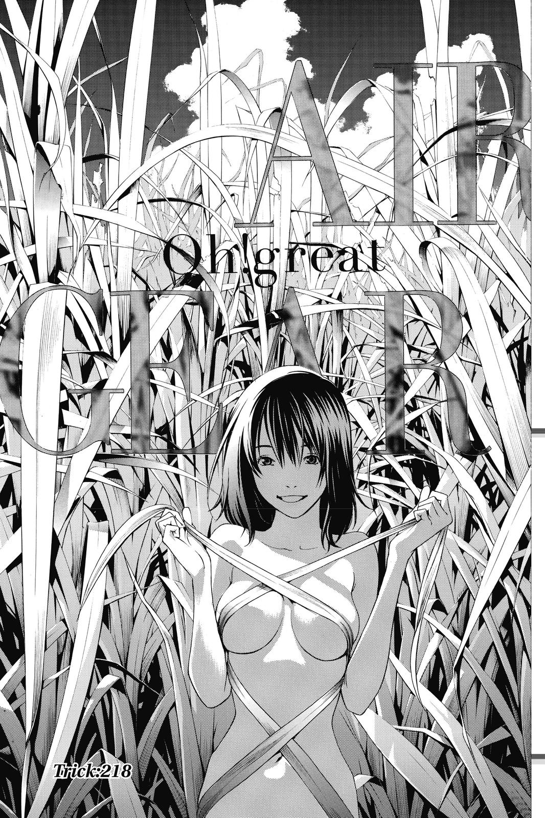 Air Gear Chapter 218 - Page 7