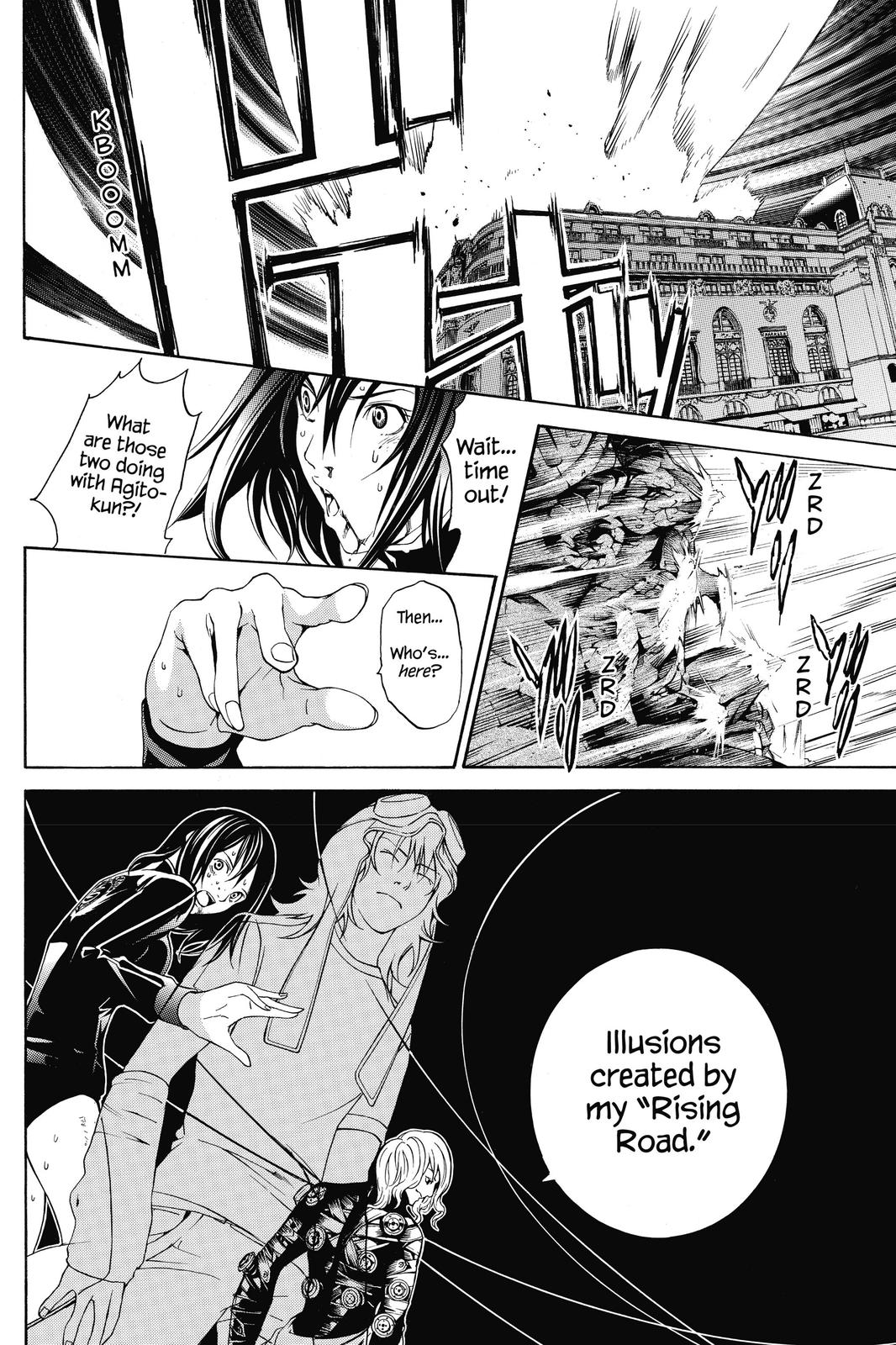 Air Gear Chapter 220 - Page 7