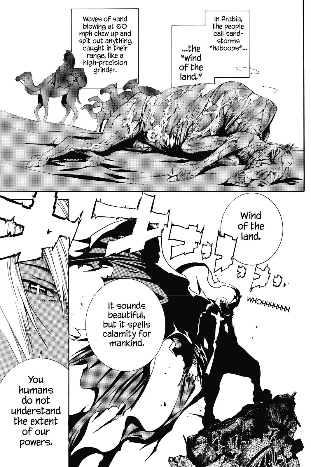 Air Gear Chapter 220 - Page 8