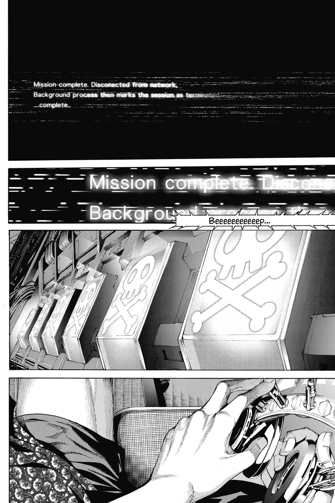 Air Gear Chapter 220 - Page 15
