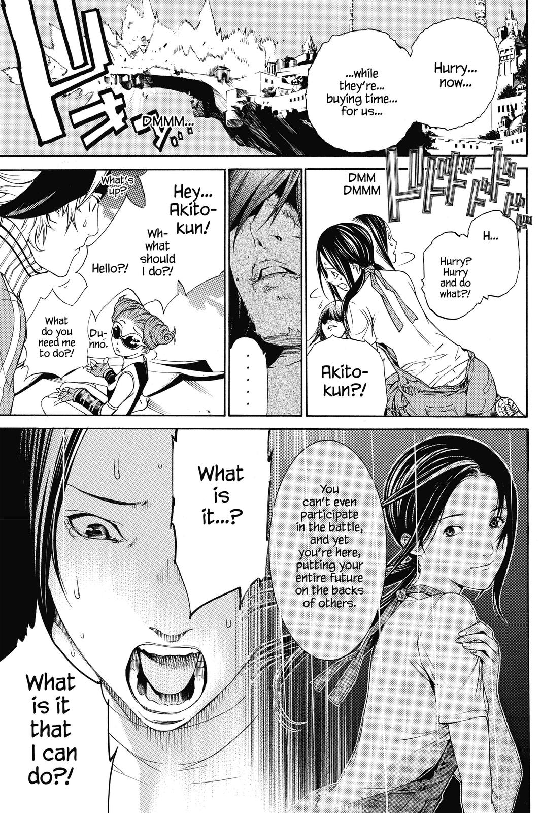 Air Gear Chapter 221 - Page 15