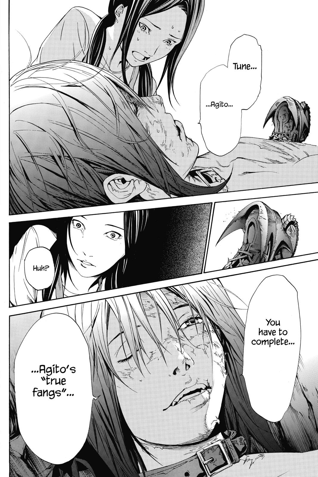 Air Gear Chapter 221 - Page 16