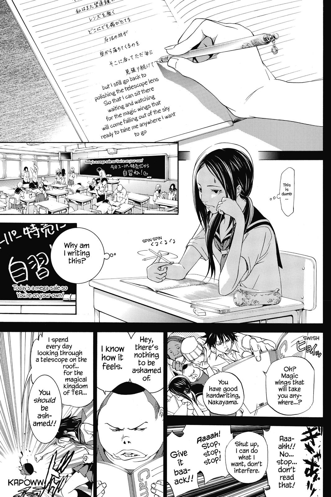 Air Gear Chapter 222 - Page 3