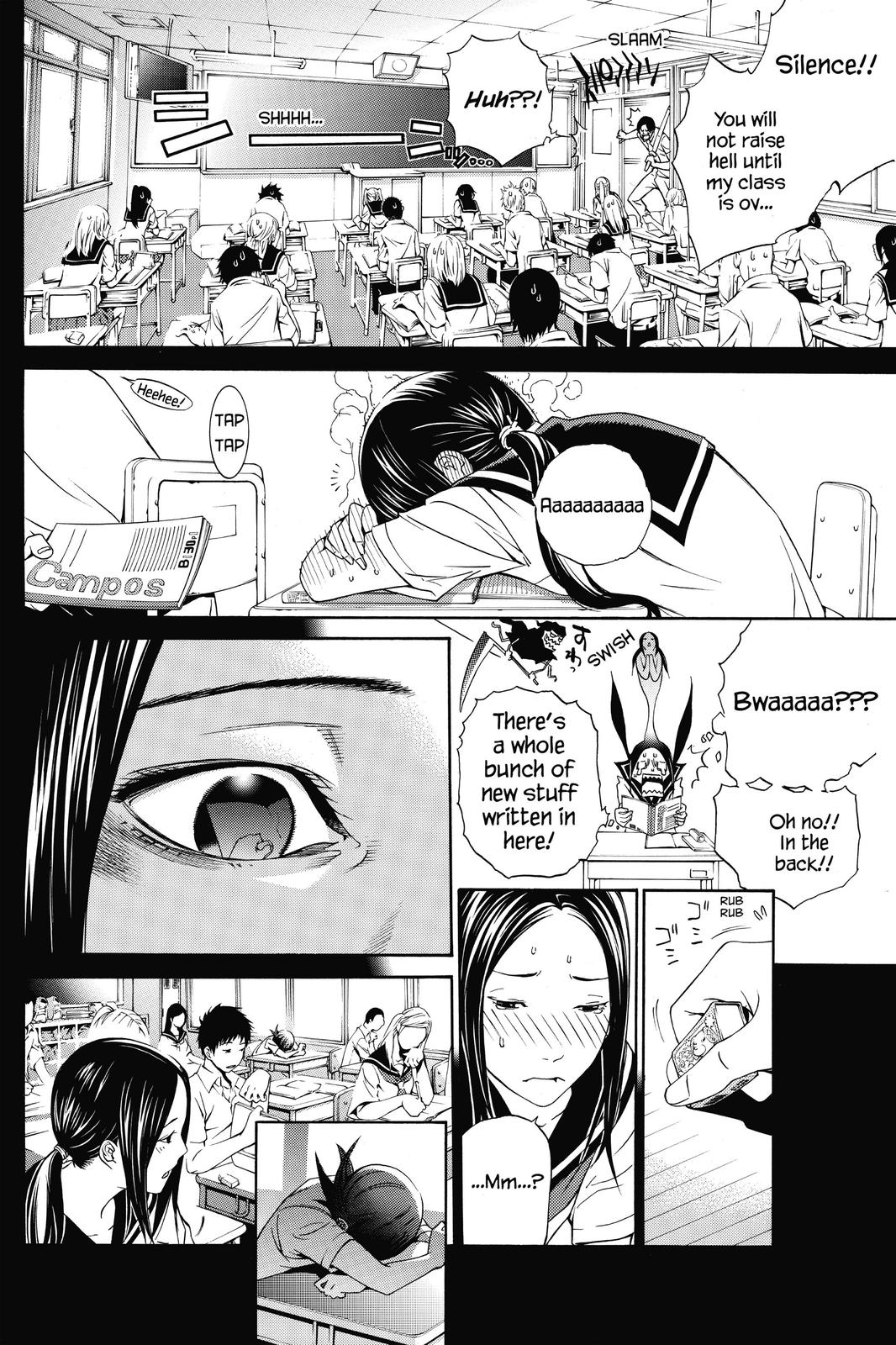 Air Gear Chapter 222 - Page 4