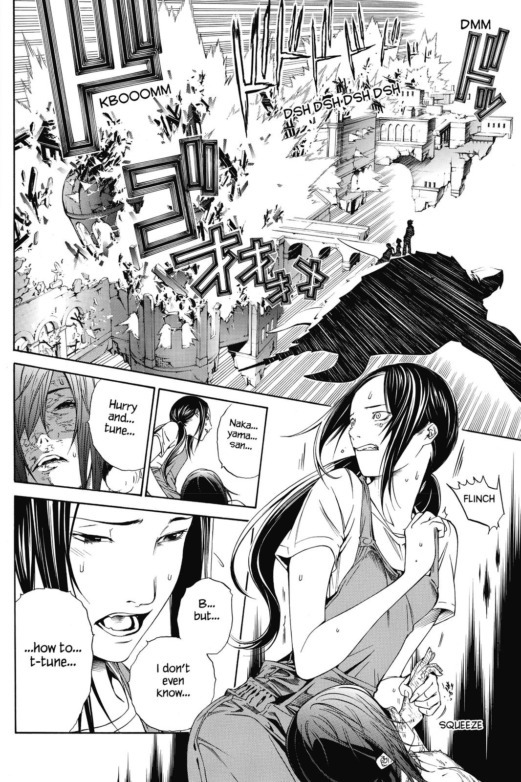 Air Gear Chapter 222 - Page 6
