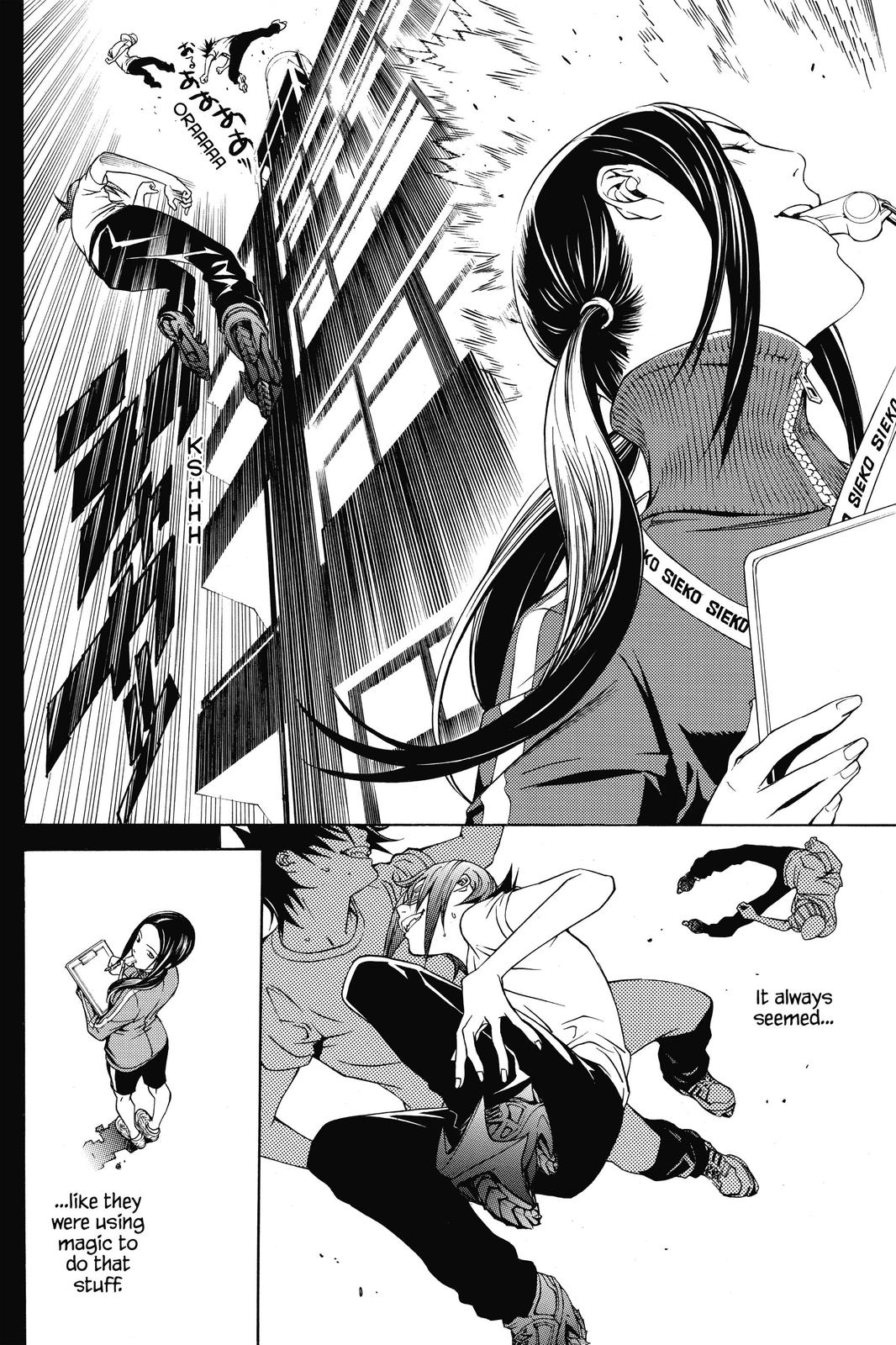 Air Gear Chapter 222 - Page 14