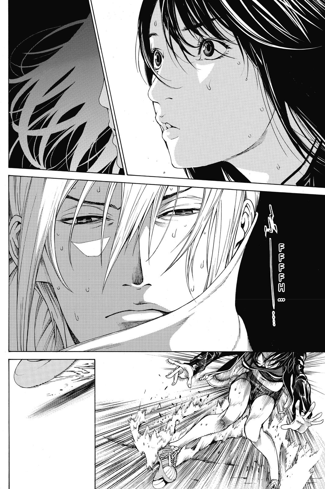 Air Gear Chapter 225 - Page 7