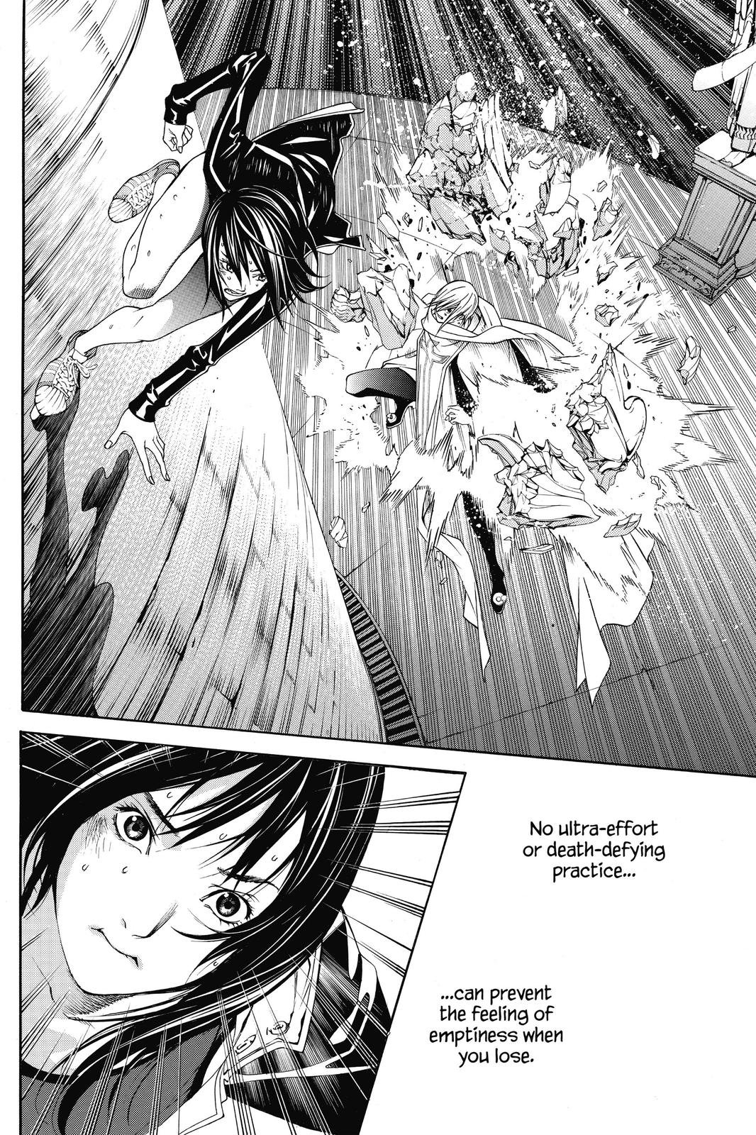 Air Gear Chapter 225 - Page 13